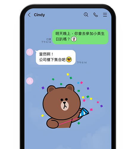 LINE中文版